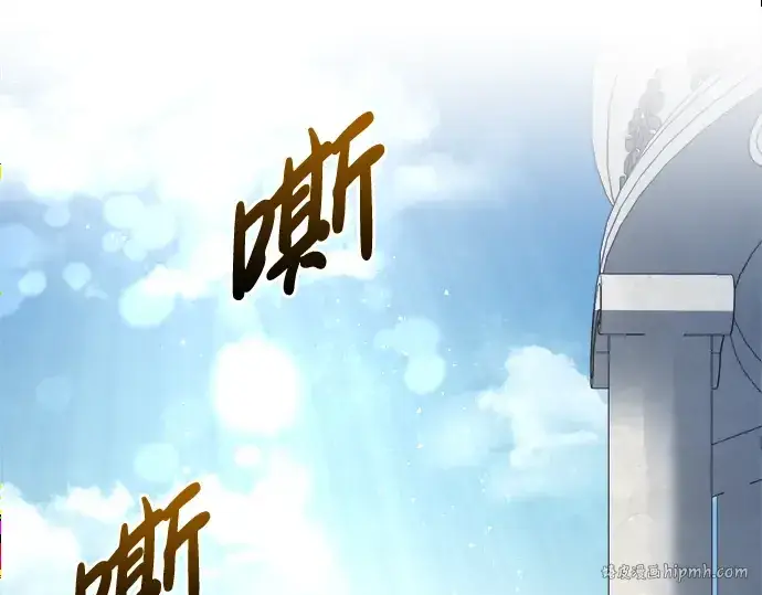 《成为塔防游戏里的暴君》第53话图160