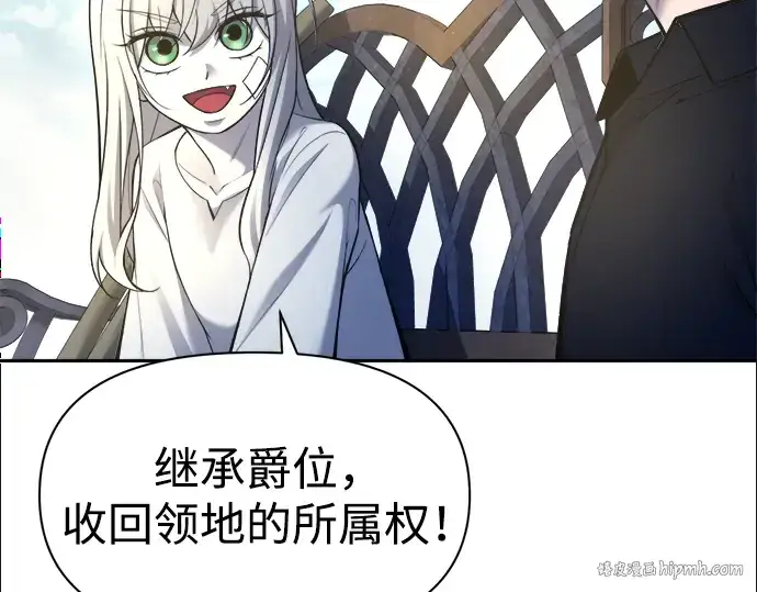 《成为塔防游戏里的暴君》第53话图176