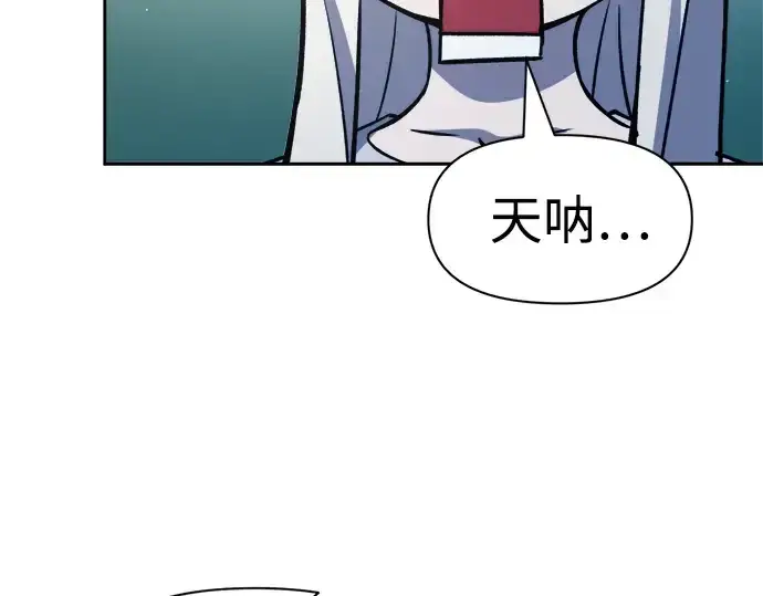 《成为塔防游戏里的暴君》第53话图219