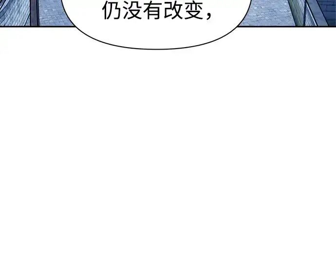 《成为塔防游戏里的暴君》第53话图223