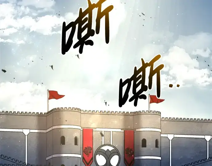 《成为塔防游戏里的暴君》第53话图239