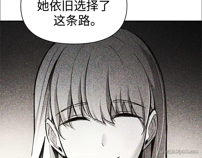《成为塔防游戏里的暴君》第53话图248