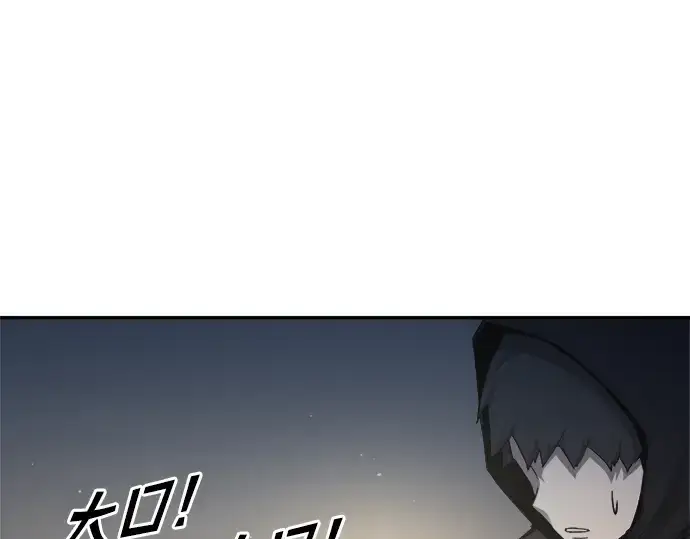 《成为塔防游戏里的暴君》第53话图25