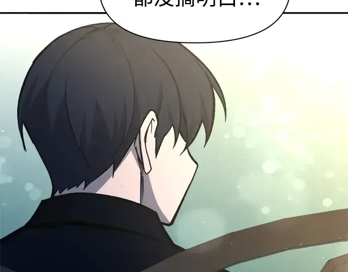 《成为塔防游戏里的暴君》第53话图254