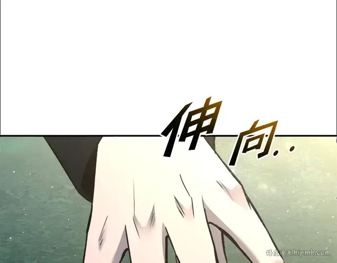 《成为塔防游戏里的暴君》第53话图256