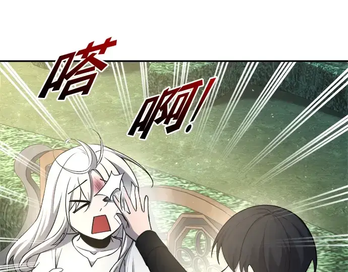 《成为塔防游戏里的暴君》第53话图258
