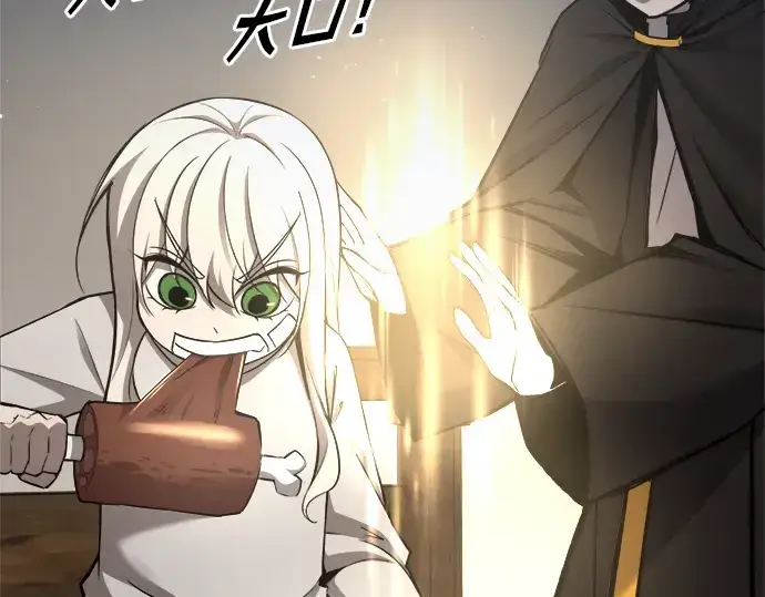 《成为塔防游戏里的暴君》第53话图26