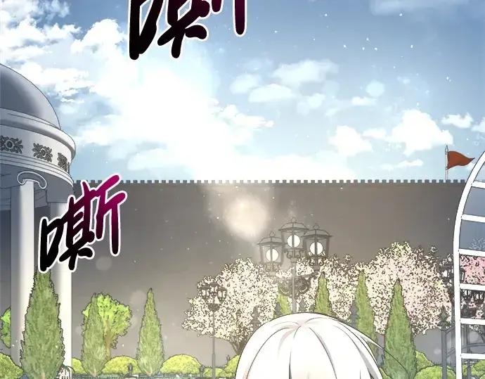 《成为塔防游戏里的暴君》第53话图299
