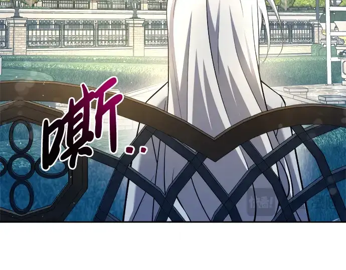 《成为塔防游戏里的暴君》第53话图300