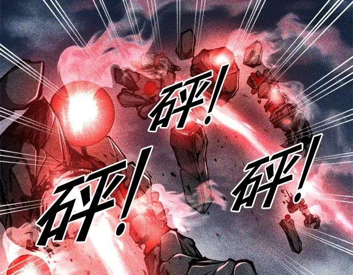 《成为塔防游戏里的暴君》第53话图37