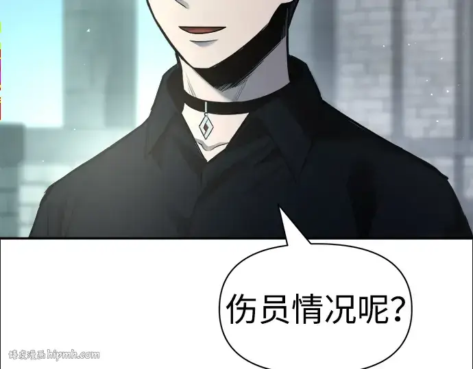《成为塔防游戏里的暴君》第53话图56
