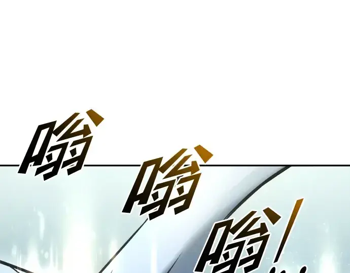 《成为塔防游戏里的暴君》第53话图6
