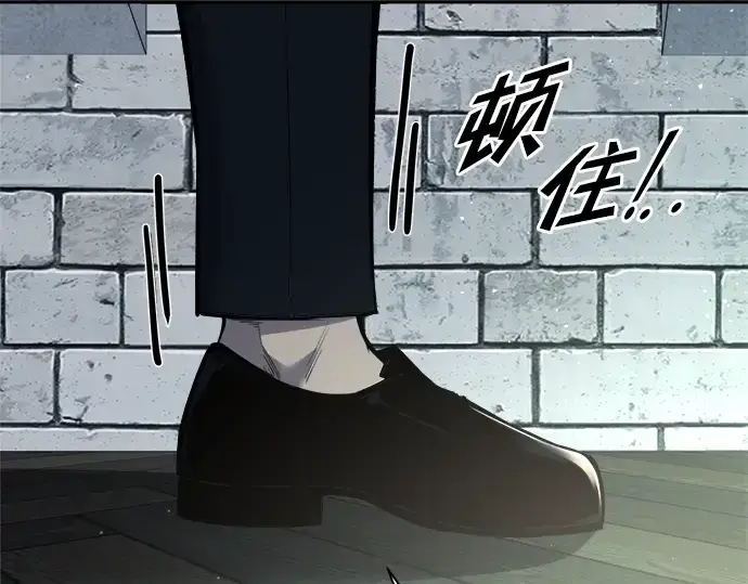 《成为塔防游戏里的暴君》第53话图63