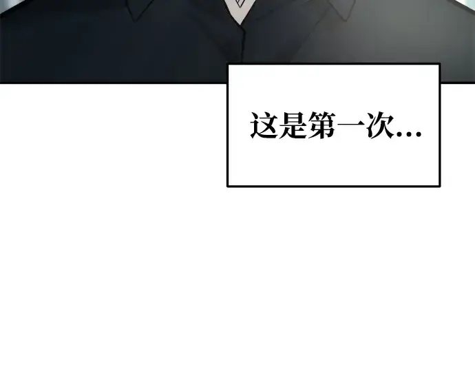《成为塔防游戏里的暴君》第53话图70