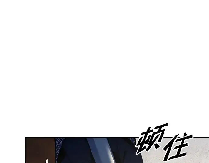 《成为塔防游戏里的暴君》第54话图106