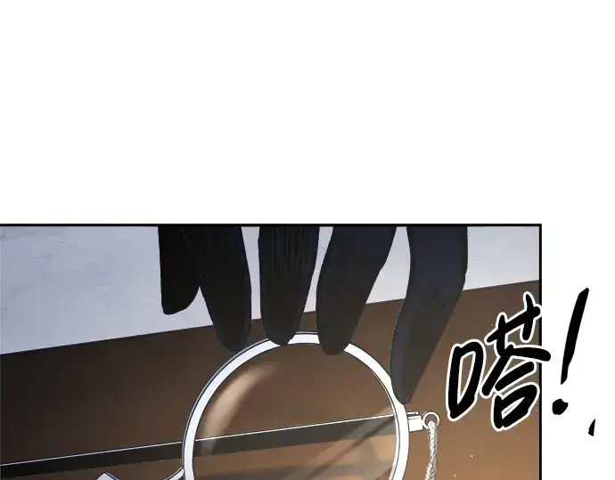《成为塔防游戏里的暴君》第54话图117