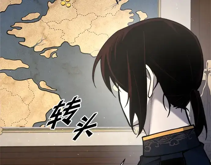 《成为塔防游戏里的暴君》第54话图135