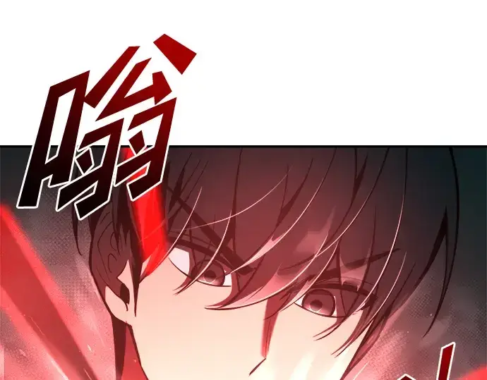 《成为塔防游戏里的暴君》第54话图14