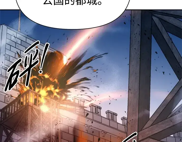 《成为塔防游戏里的暴君》第54话图147