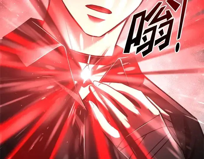 《成为塔防游戏里的暴君》第54话图15