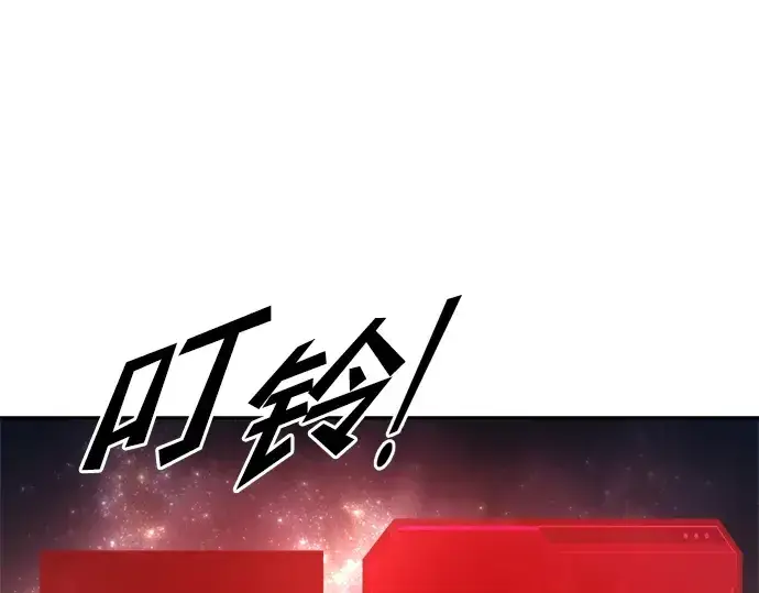 《成为塔防游戏里的暴君》第54话图18