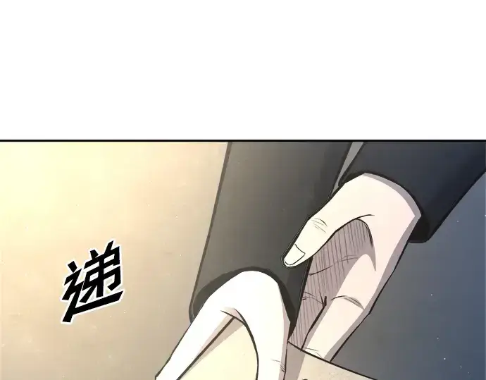 《成为塔防游戏里的暴君》第54话图190