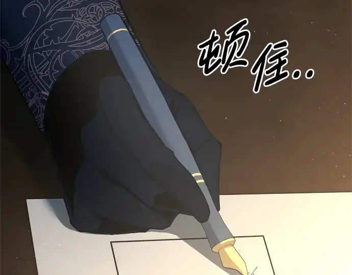 《成为塔防游戏里的暴君》第54话图198