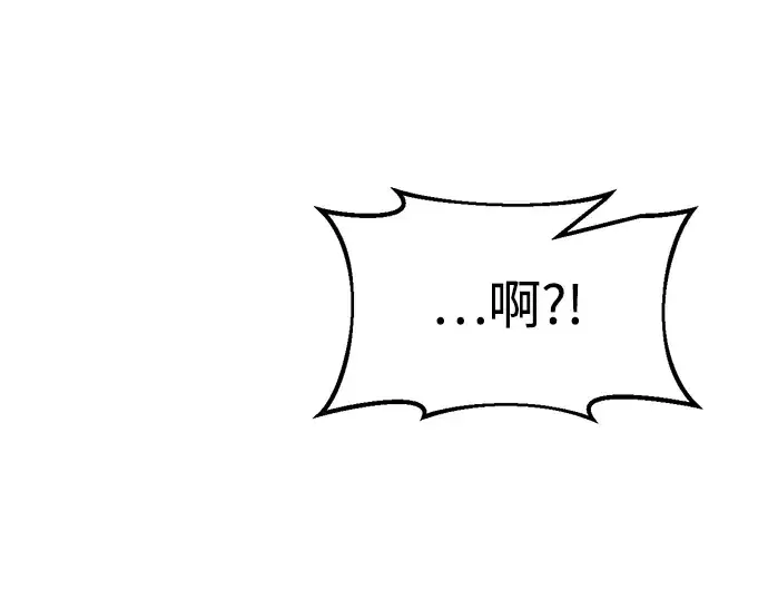《成为塔防游戏里的暴君》第54话图209