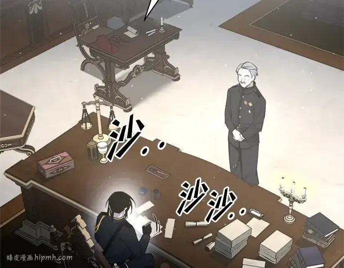 《成为塔防游戏里的暴君》第54话图224