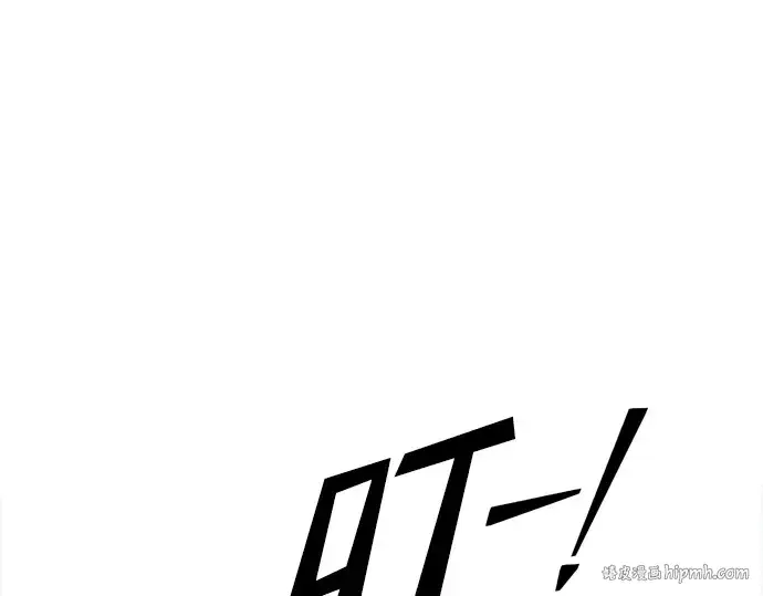 《成为塔防游戏里的暴君》第54话图24