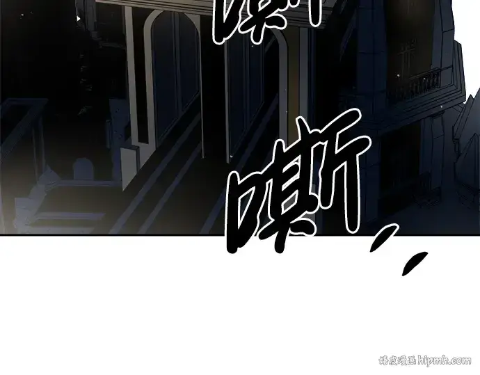 《成为塔防游戏里的暴君》第54话图240