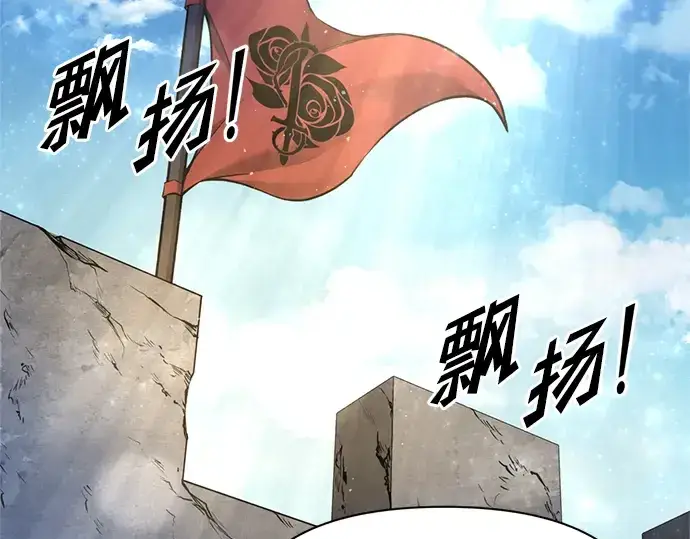 《成为塔防游戏里的暴君》第54话图285