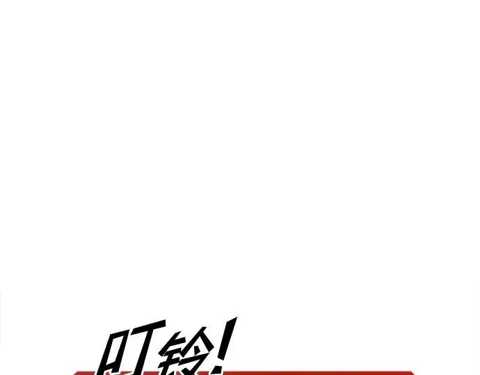 《成为塔防游戏里的暴君》第54话图29