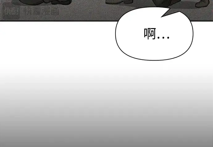 《成为塔防游戏里的暴君》第54话图300