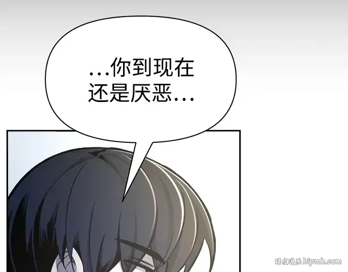《成为塔防游戏里的暴君》第54话图312