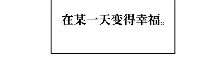 《成为塔防游戏里的暴君》第54话图351