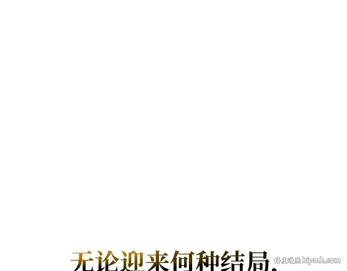 《成为塔防游戏里的暴君》第54话图352