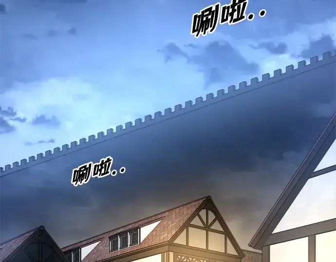 《成为塔防游戏里的暴君》第54话图356