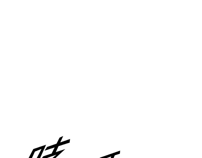 《成为塔防游戏里的暴君》第54话图358