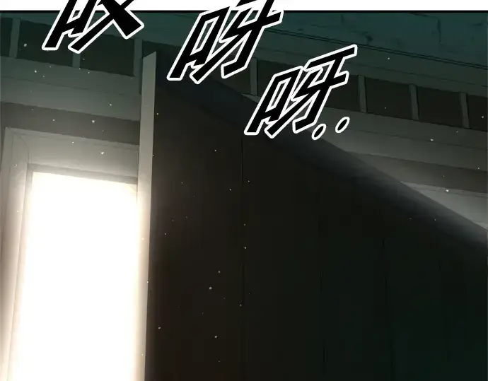 《成为塔防游戏里的暴君》第54话图359