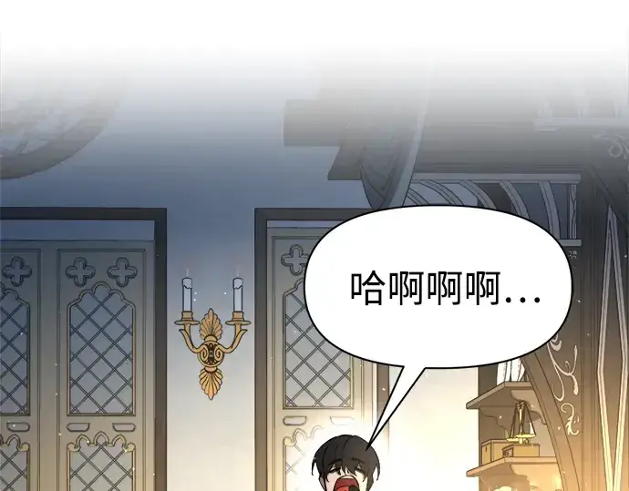 《成为塔防游戏里的暴君》第54话图391
