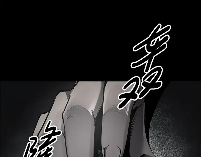 《成为塔防游戏里的暴君》第54话图65