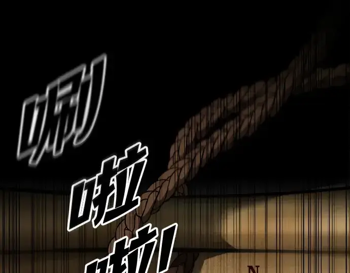 《成为塔防游戏里的暴君》第54话图75