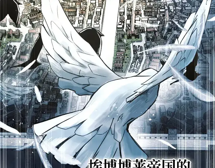 《成为塔防游戏里的暴君》第54话图82