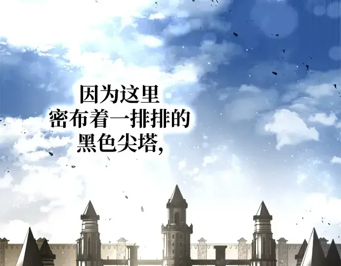 《成为塔防游戏里的暴君》第54话图90