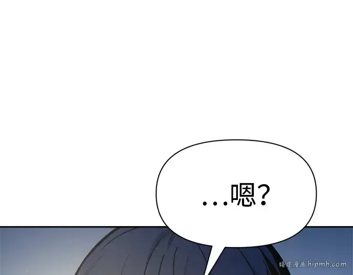 漫画《成为塔防游戏里的暴君》第55话第216张图
