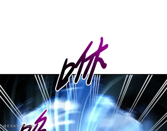 漫画《成为塔防游戏里的暴君》第55话第296张图