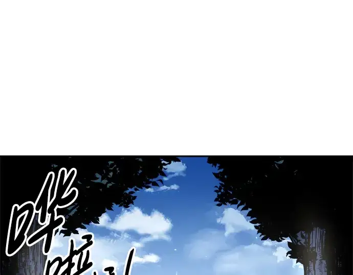 漫画《成为塔防游戏里的暴君》第55话第299张图