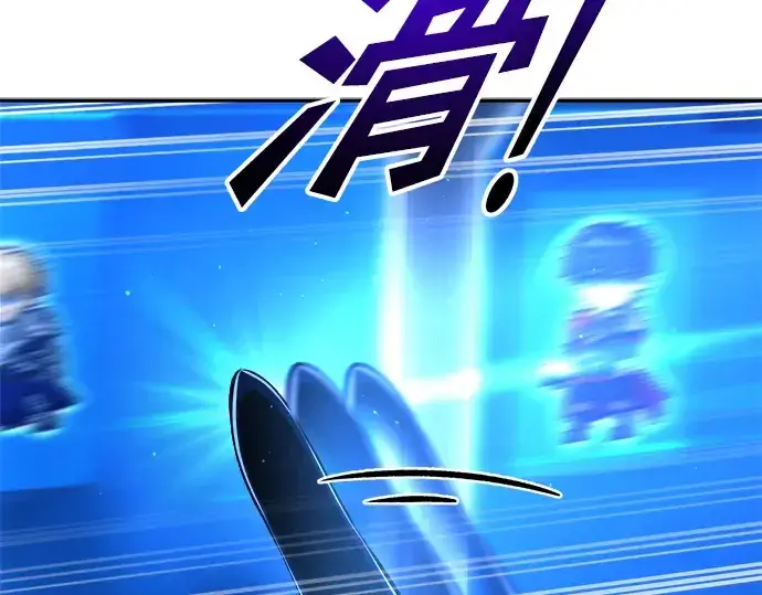 漫画《成为塔防游戏里的暴君》第55话第30张图