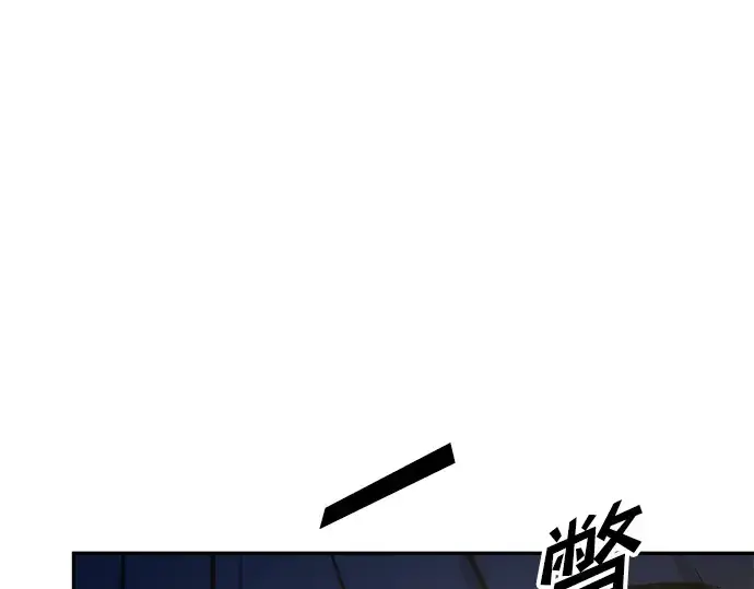 漫画《成为塔防游戏里的暴君》第55话第75张图